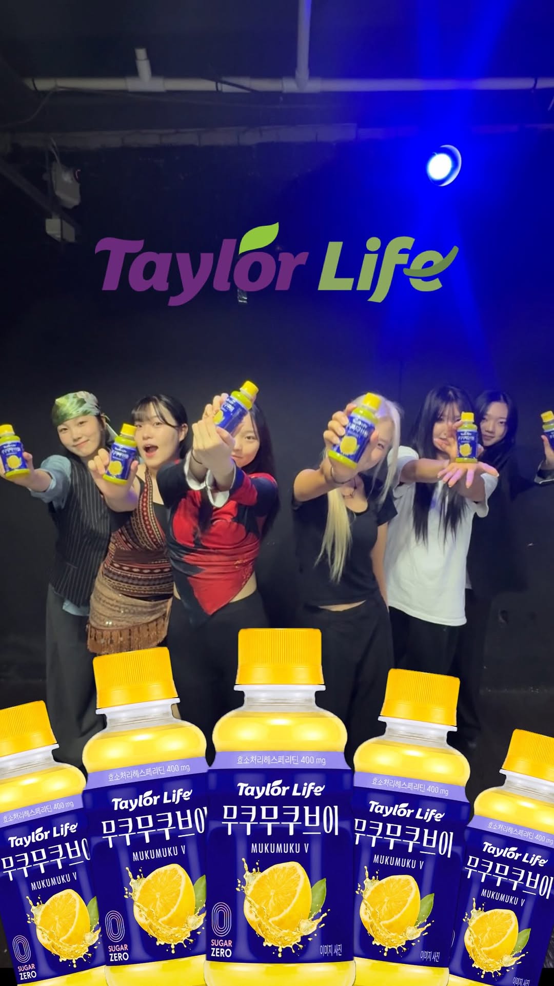 @ewhaaction_official이 올린 테일러 Taylor 태그 게시물
