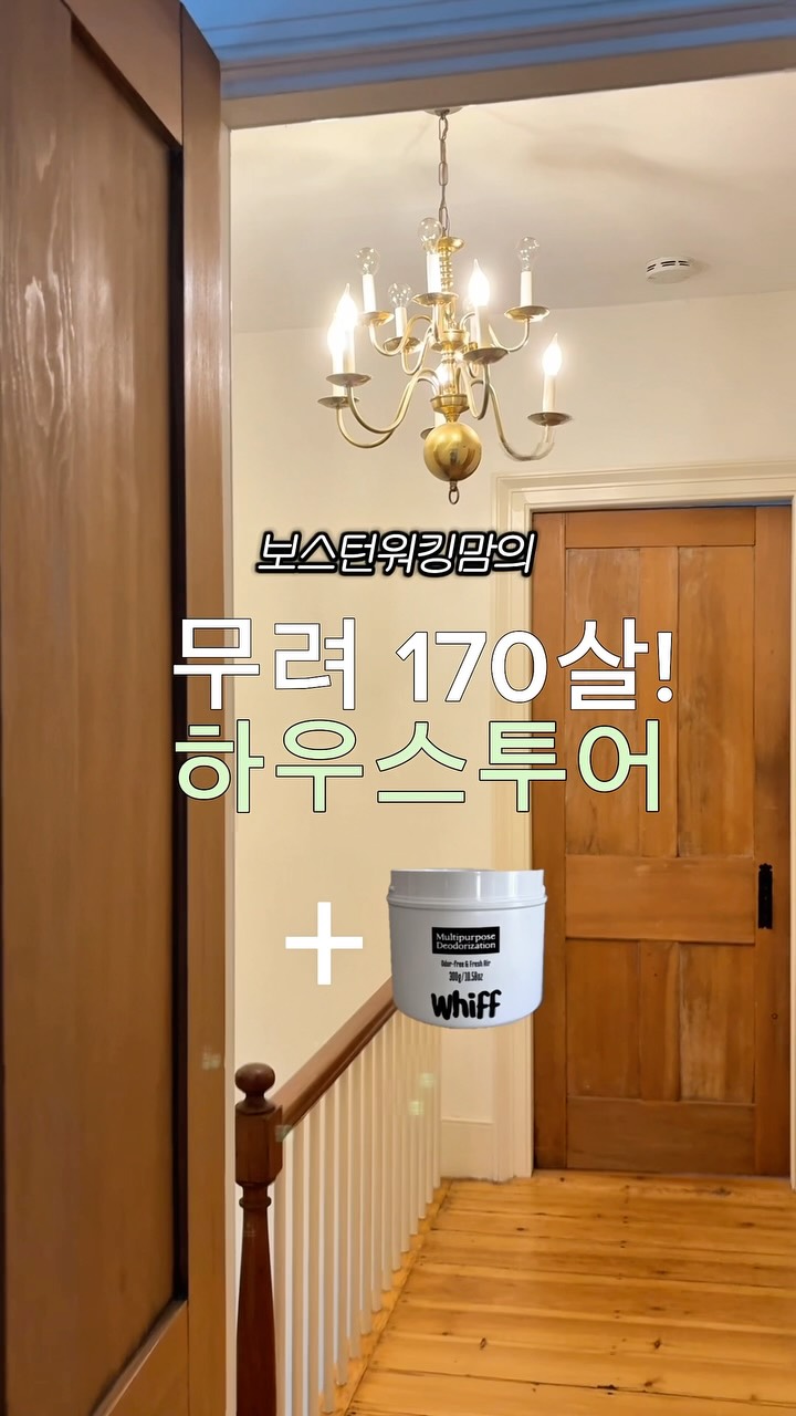 @ziminycricket이 올린 위프 Whiff 태그 게시물