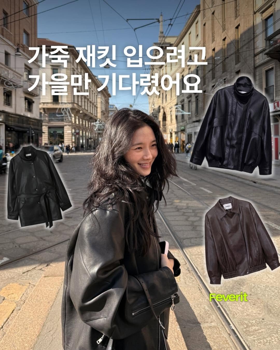 @feverit.mag이 올린 틸아이다이 태그 게시물