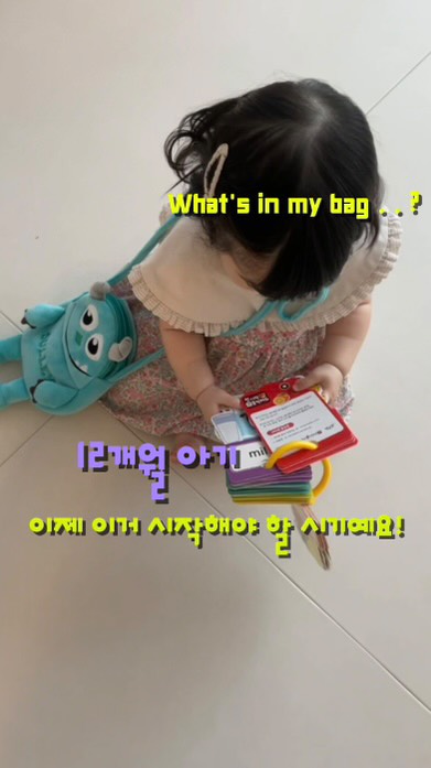 @yeonue.zip이 올린 도서출판 별똥별 태그 게시물