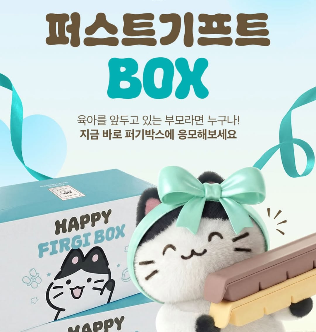 @hz.jae_이 올린 퍼기 태그 게시물