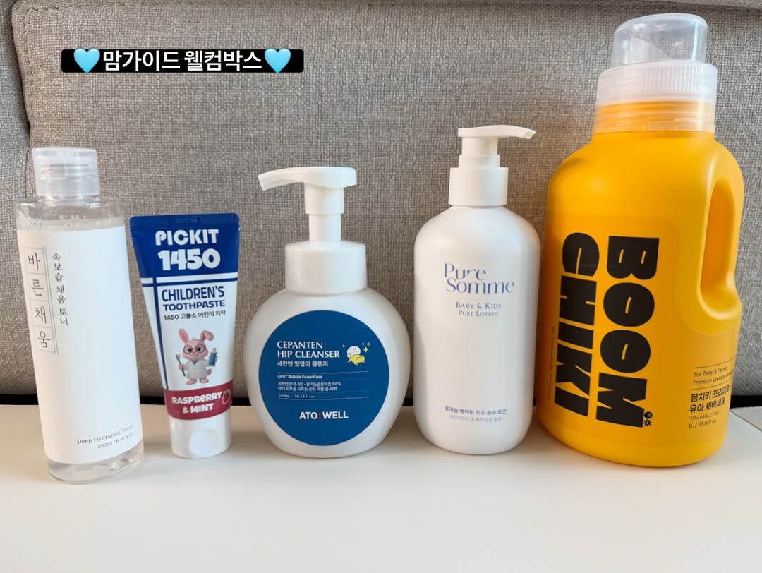 @solley__o이 올린 맘가이드🧼 육아용품 성분분석앱 태그 게시물