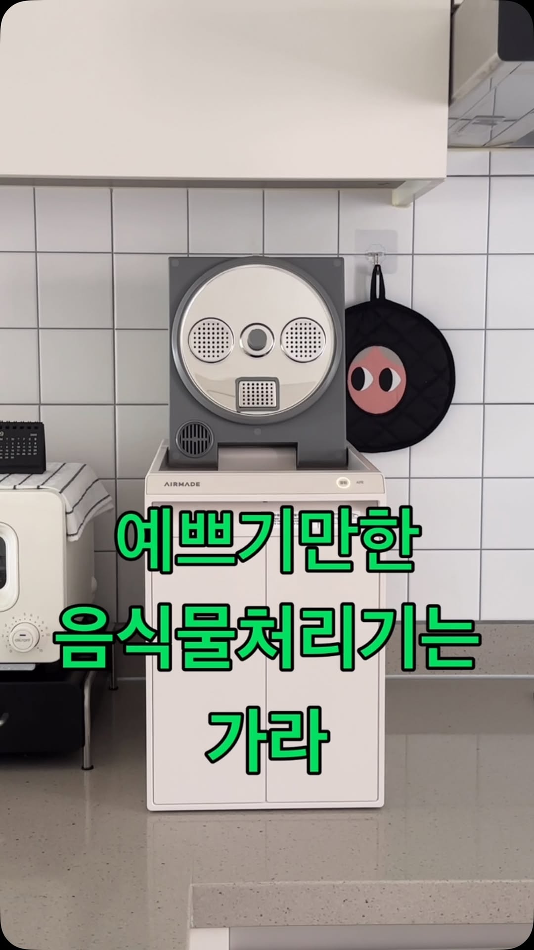 @dear__ss이 올린 에어메이드 태그 게시물