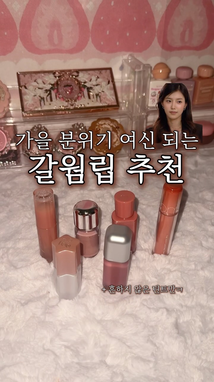 @himechandesu3u이 올린 팁토우 태그 게시물