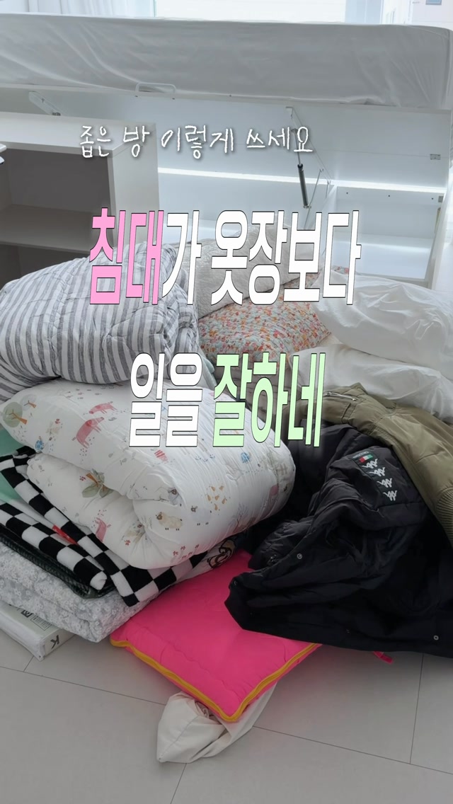 인디우드 광고 소재