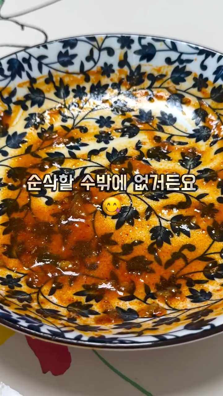 @log_oli8이 올린 청정원 태그 게시물