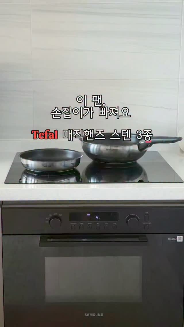 @bae._.eunyu이 올린 테팔 태그 게시물