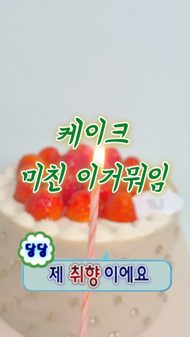 @mukgee_이 올린 뚜레쥬르 태그 게시물