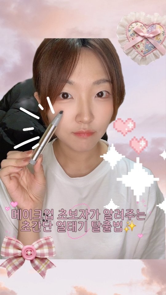 @vv.lovechu이 올린 my beauty change, keybo💫 태그 게시물