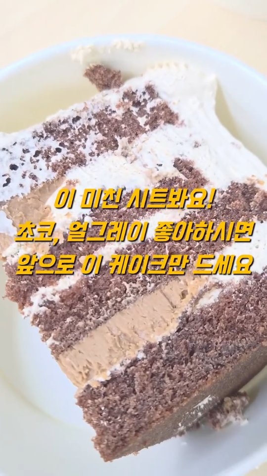 @mukgee_이 올린 뚜레쥬르 태그 게시물