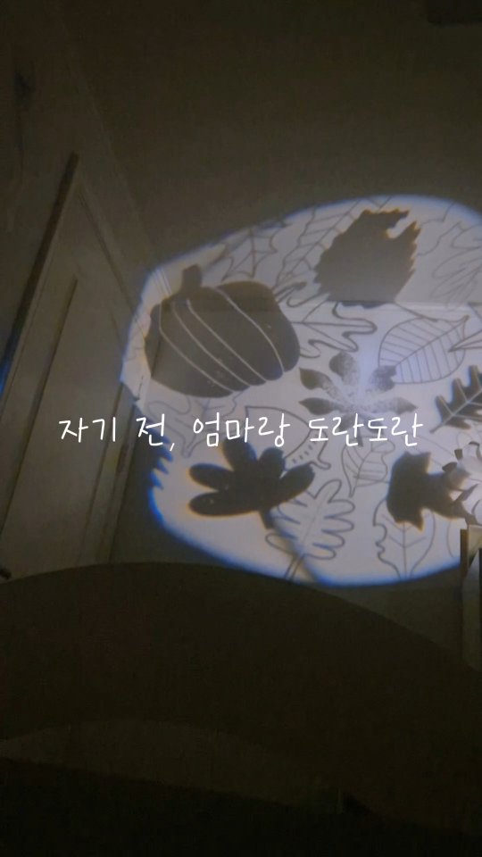 키즈위드 광고 소재