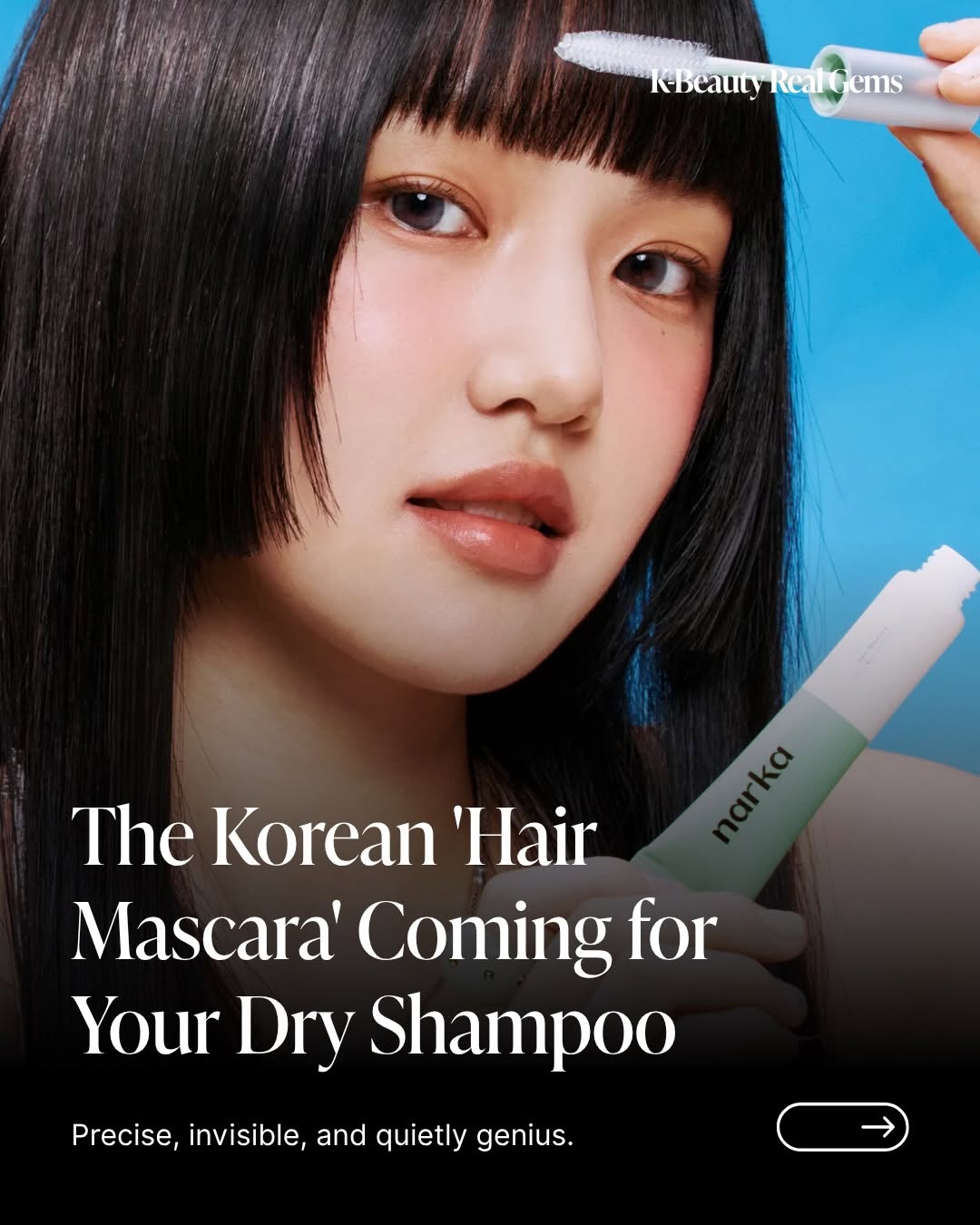 @kbeauty.real.gems이 올린 나르카 태그 게시물