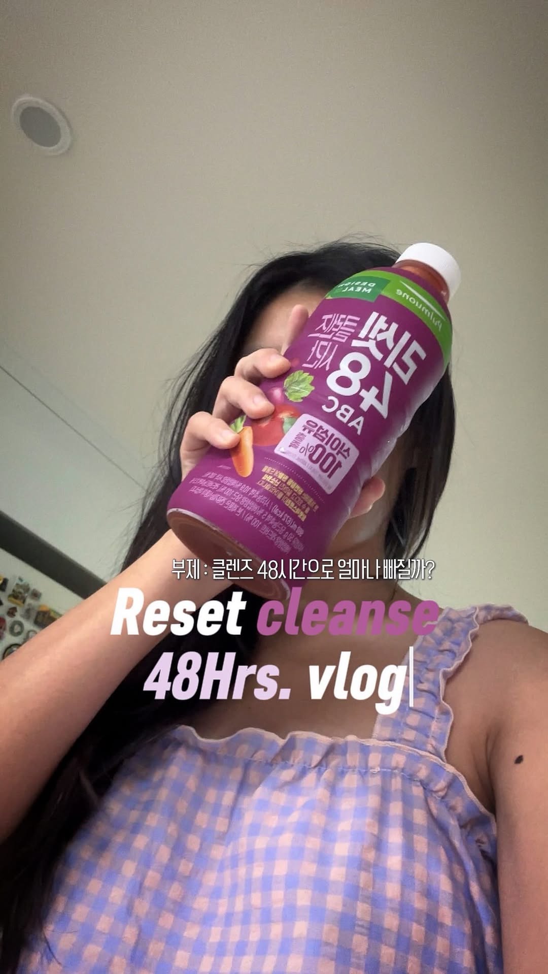 @happimumm이 올린 풀무원 Pulmuone 태그 게시물