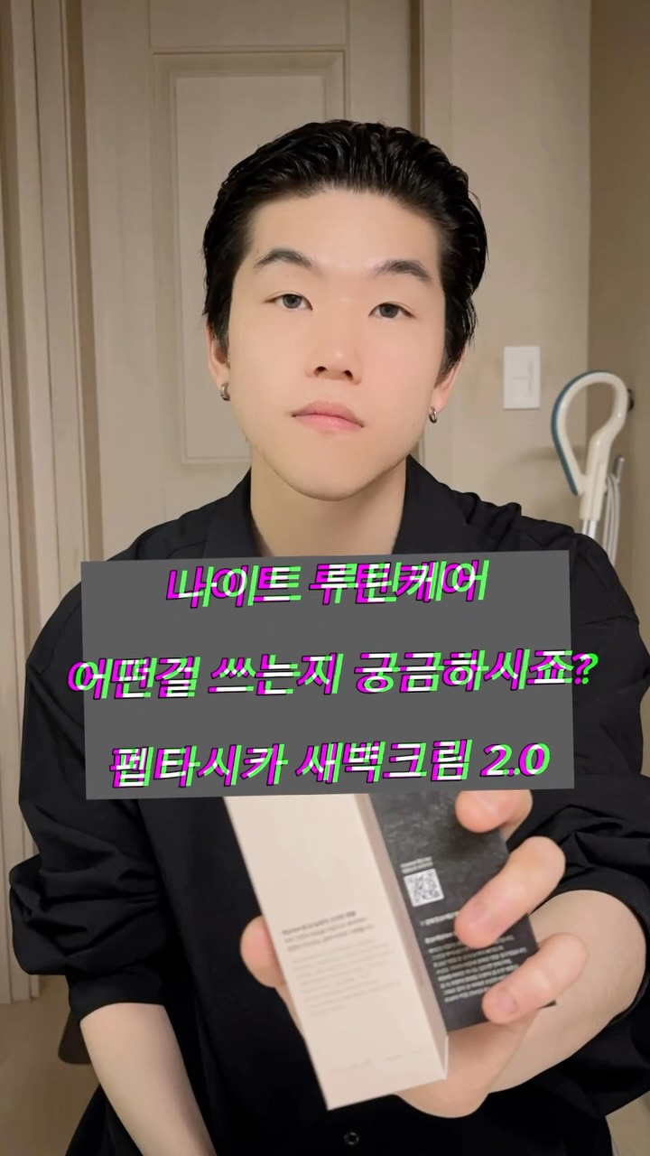 @kmodel_k이 올린 0.8L Korea 태그 게시물