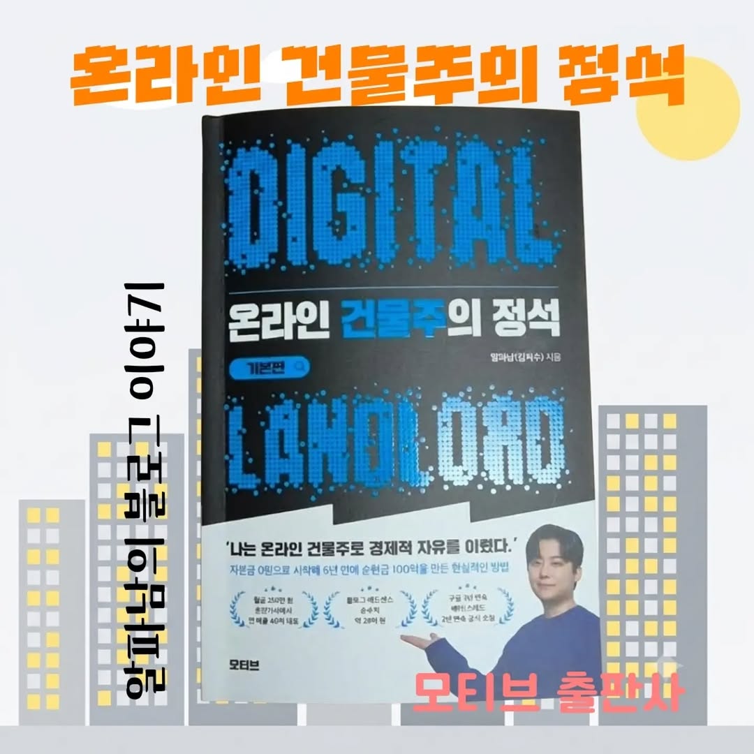 @500.now이 올린 모티브 출판사 태그 게시물