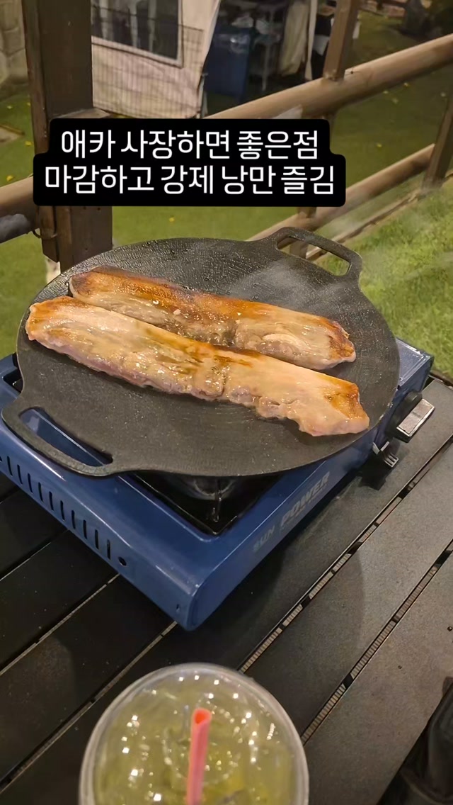 @_ex_house이 올린 아꾸 태그 게시물