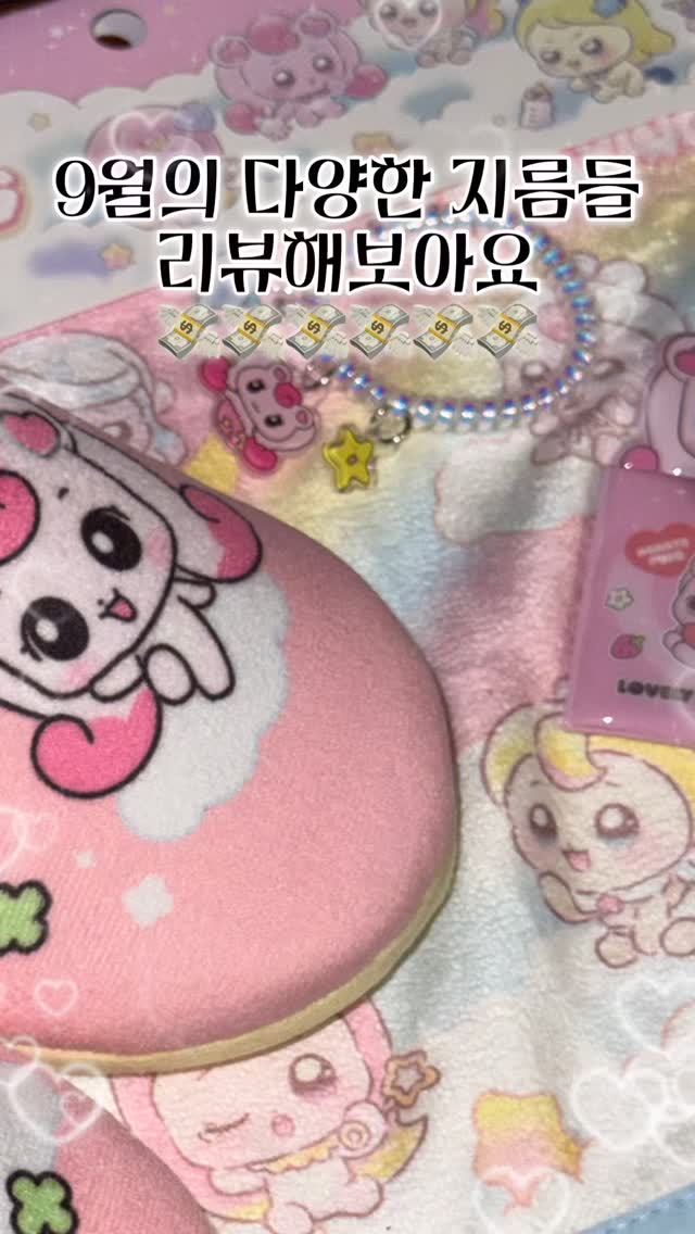 @_catch_ping이 올린 더티니핑 태그 게시물