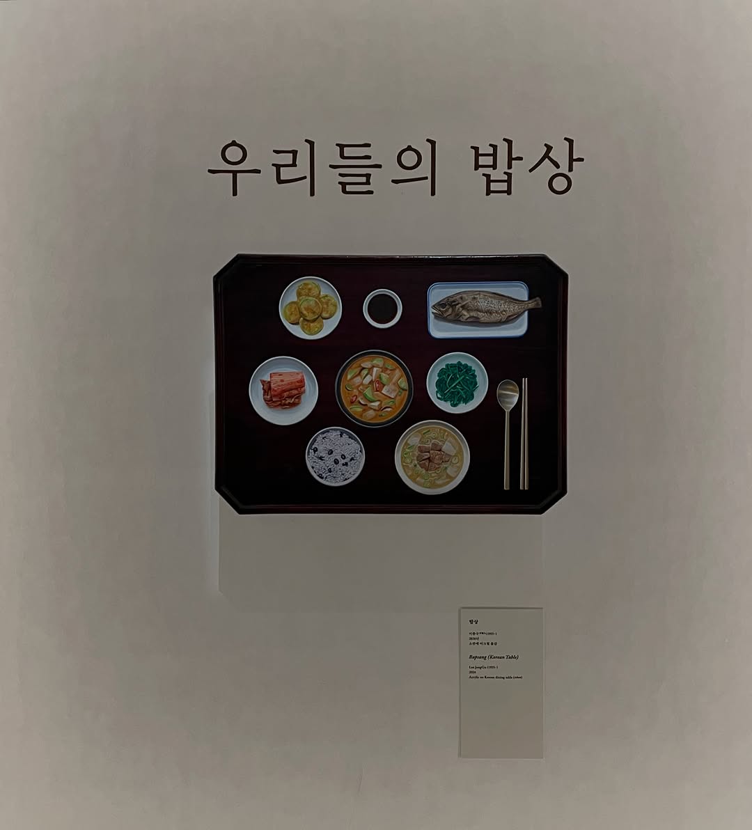@thisisdoo이 올린 국립중앙박물관 태그 게시물