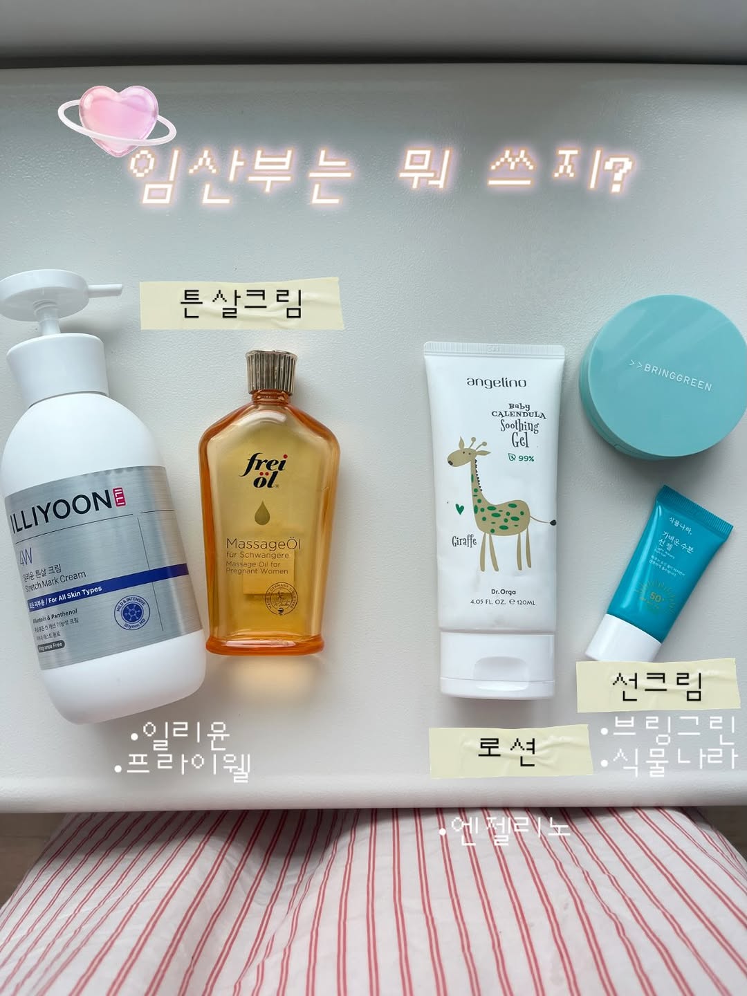 @kokokulkul이 올린 닥터바이오 태그 게시물