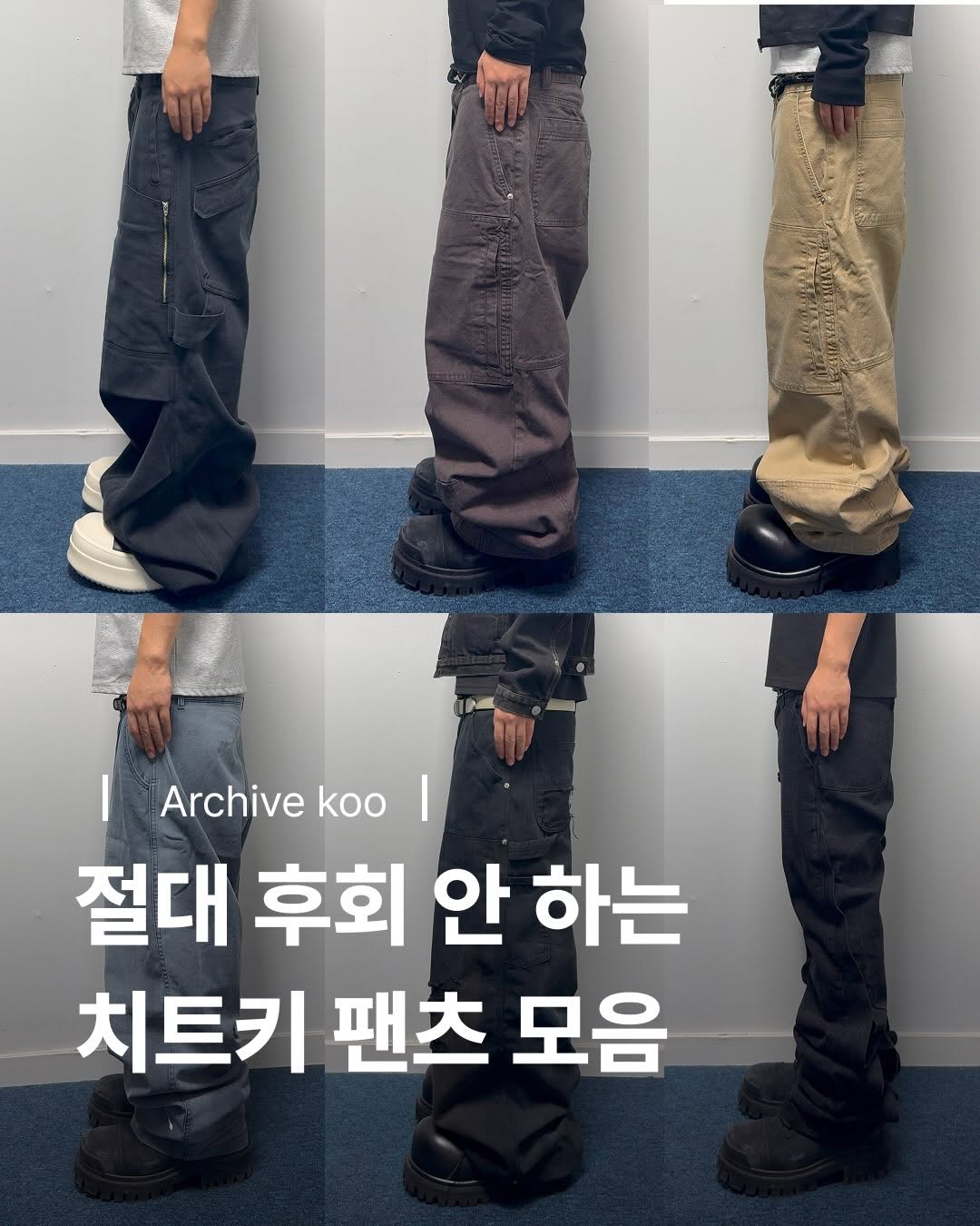 @archive_koo_이 올린 @kamien.kr 태그 게시물