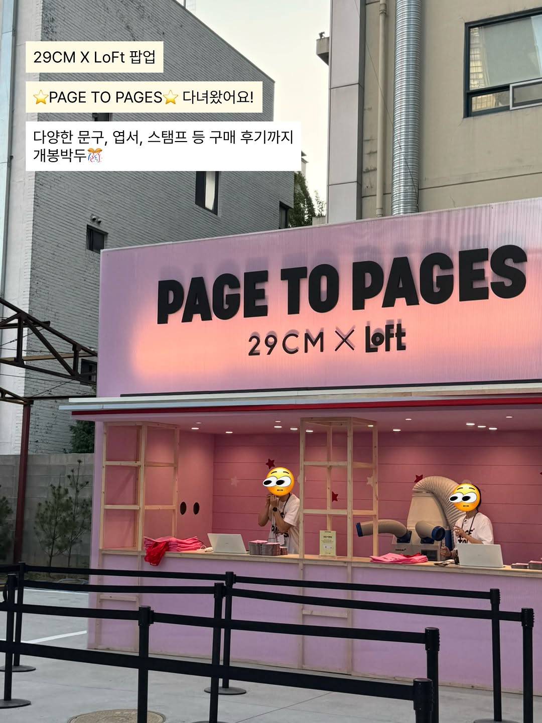 @peararchive1이 올린 29CM 태그 게시물