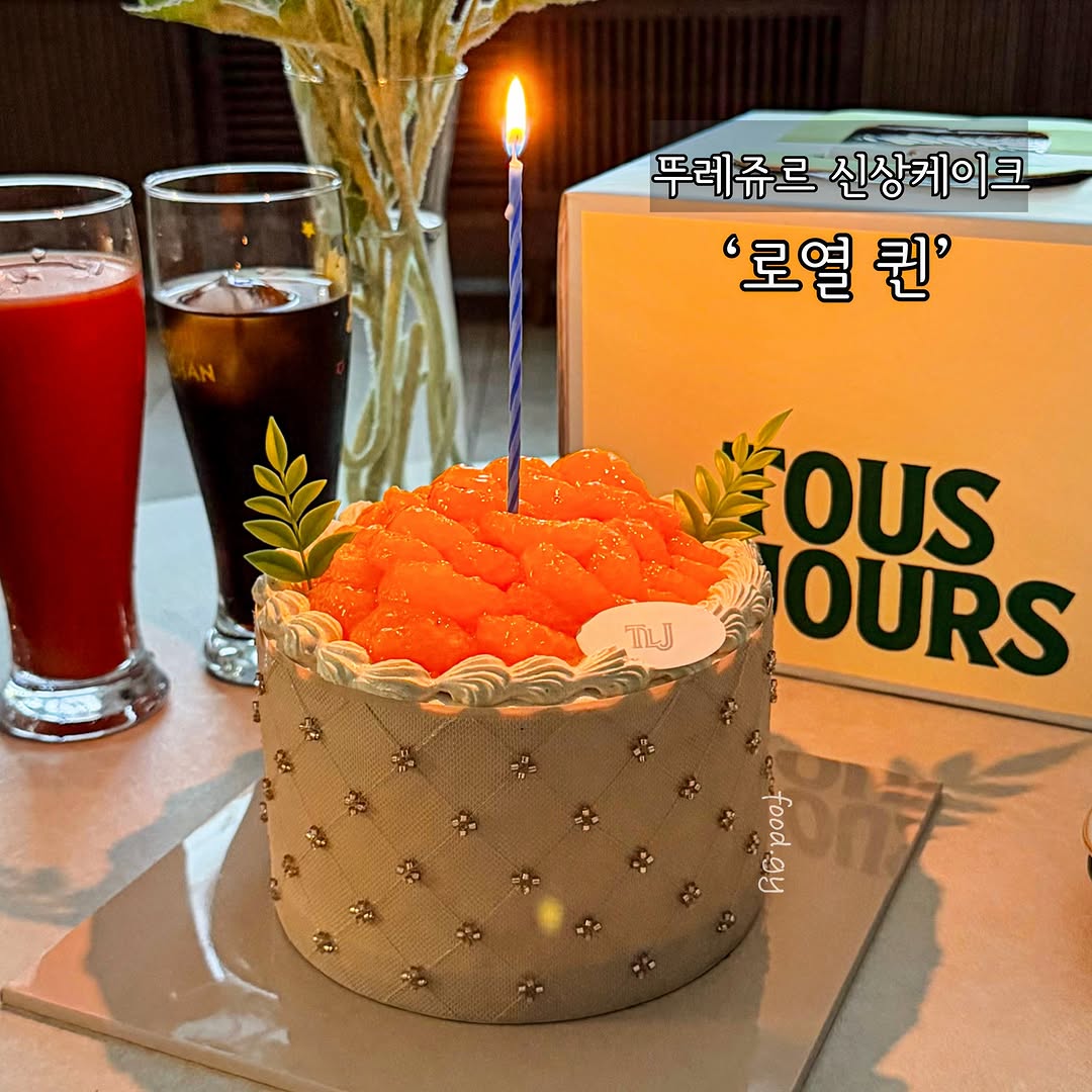 @food.gy이 올린 뚜레쥬르 태그 게시물