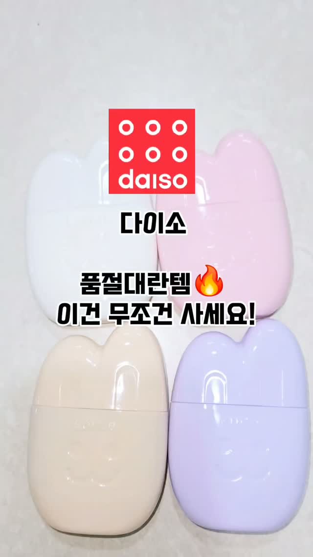 @the_beauty_1004이 올린 에딧비 EDIT.B 태그 게시물