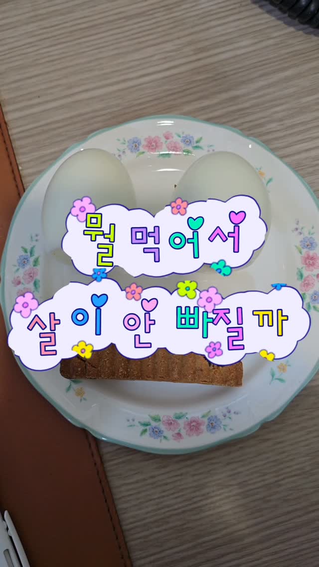 @bbang__moo_mi이 올린 쑤니맘베이커리 태그 게시물