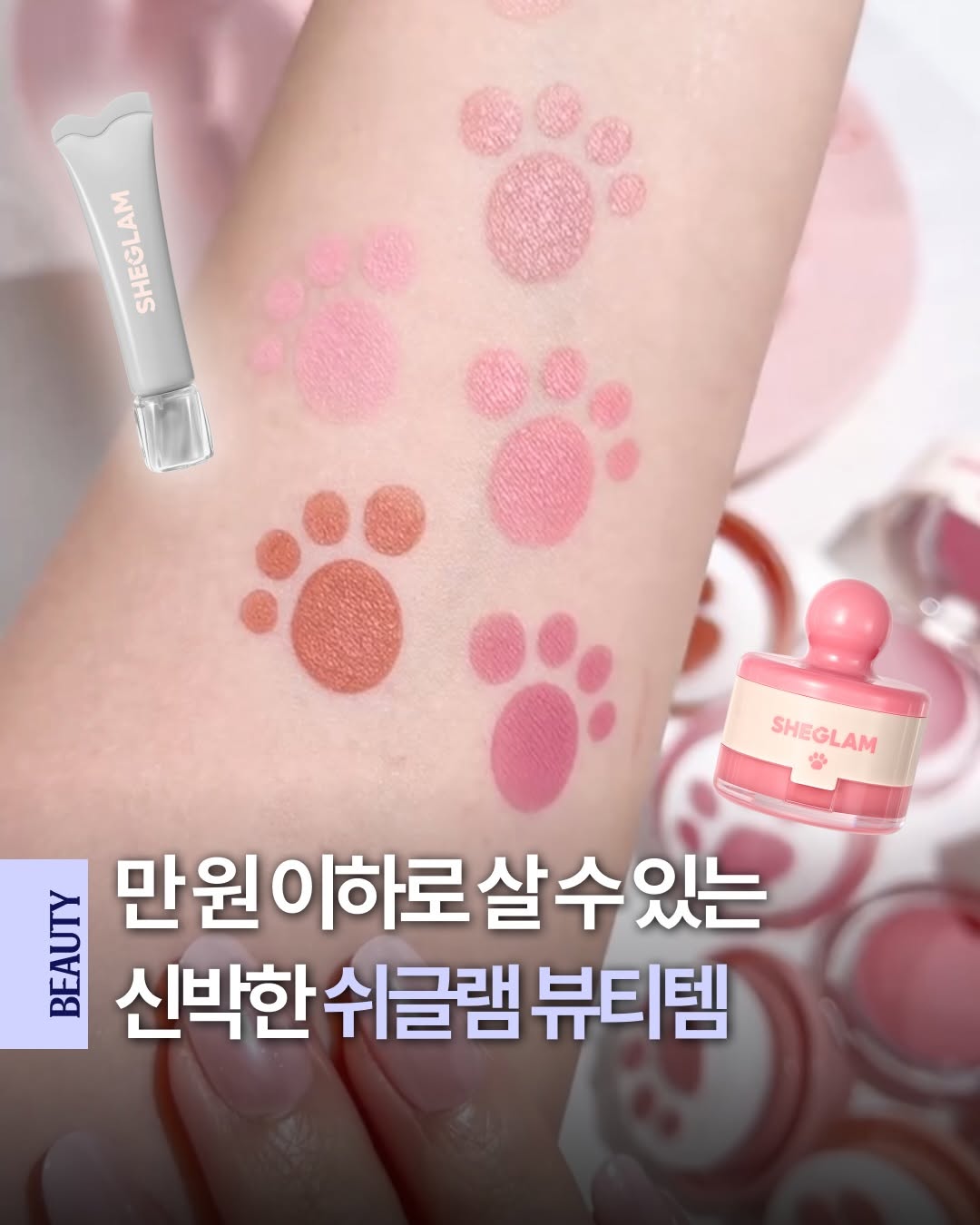@dispatch_beauty이 올린 딥 매거진 태그 게시물