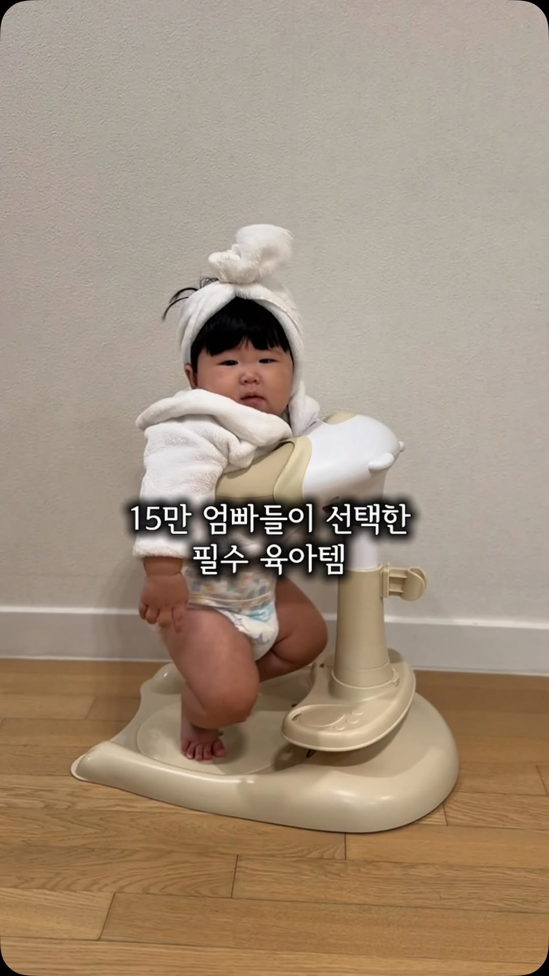 @1025___bubu이 올린 폴레드 허그베어ㅣ아기 샤워 목욕핸들 태그 게시물