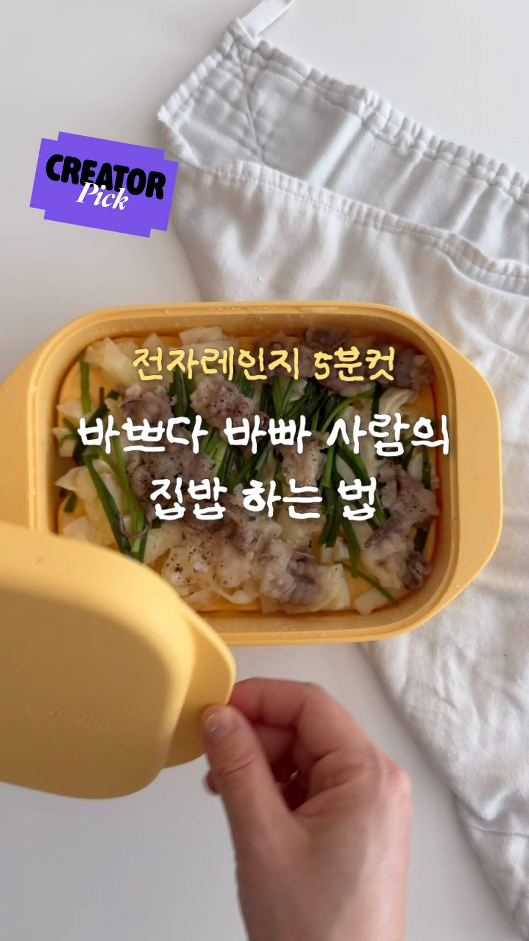 @hey.greeny이 올린 롯데홈쇼핑 태그 게시물