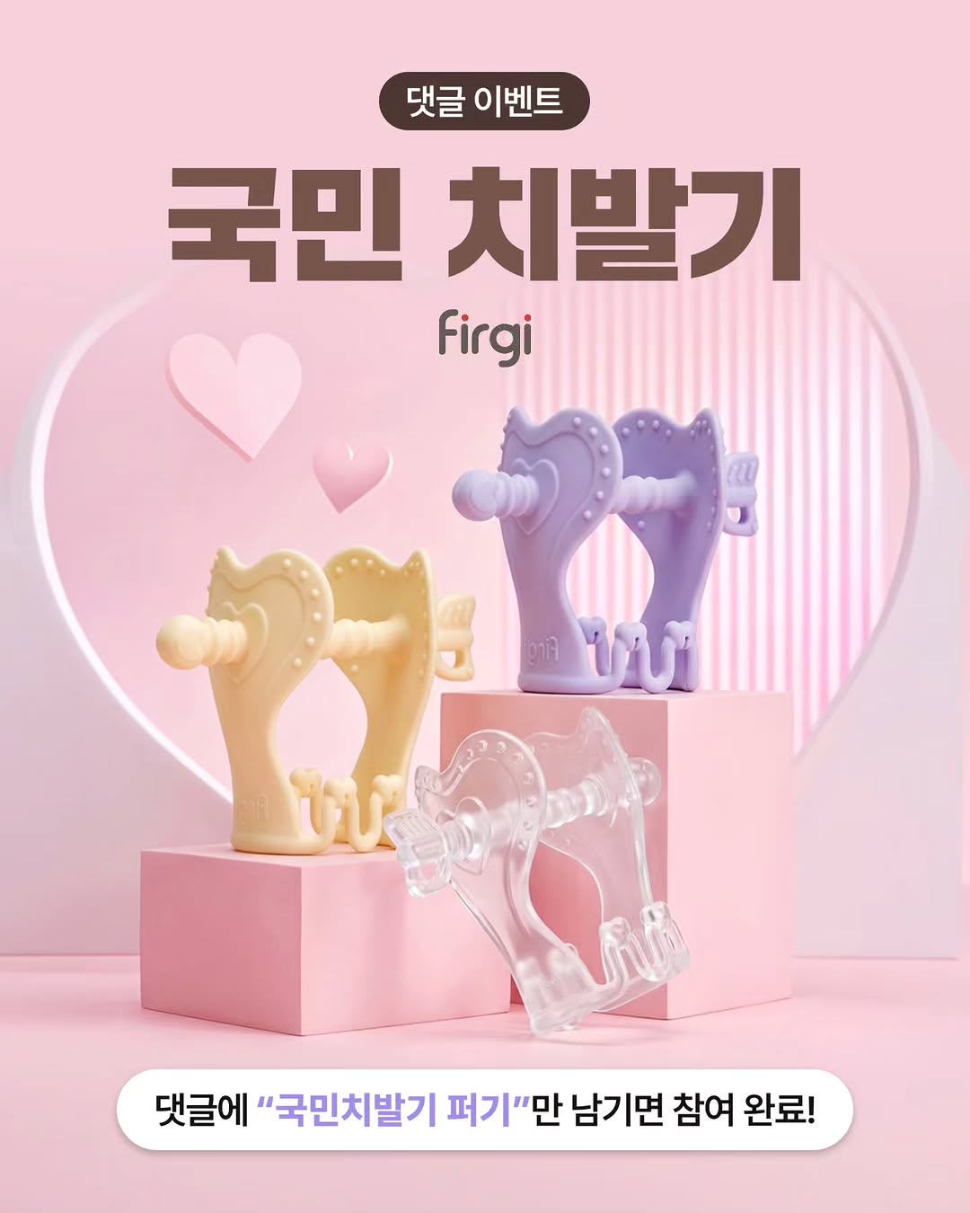 @jb815mn1018_이 올린 퍼기 태그 게시물