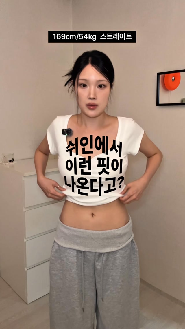 @muse_oul이 올린 SHEIN 태그 게시물