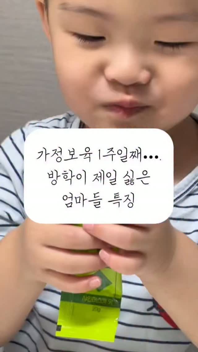 @powerful._.haein이 올린 브레인올로지 태그 게시물