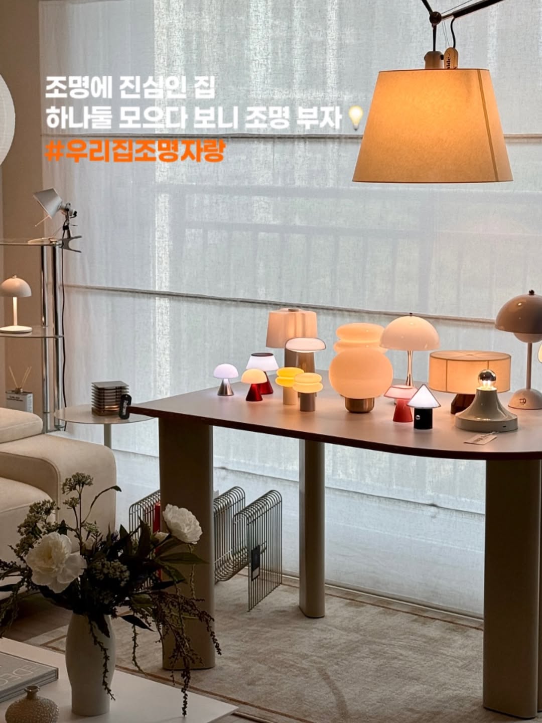 @s.gu.s이 올린 룸앤홈 태그 게시물
