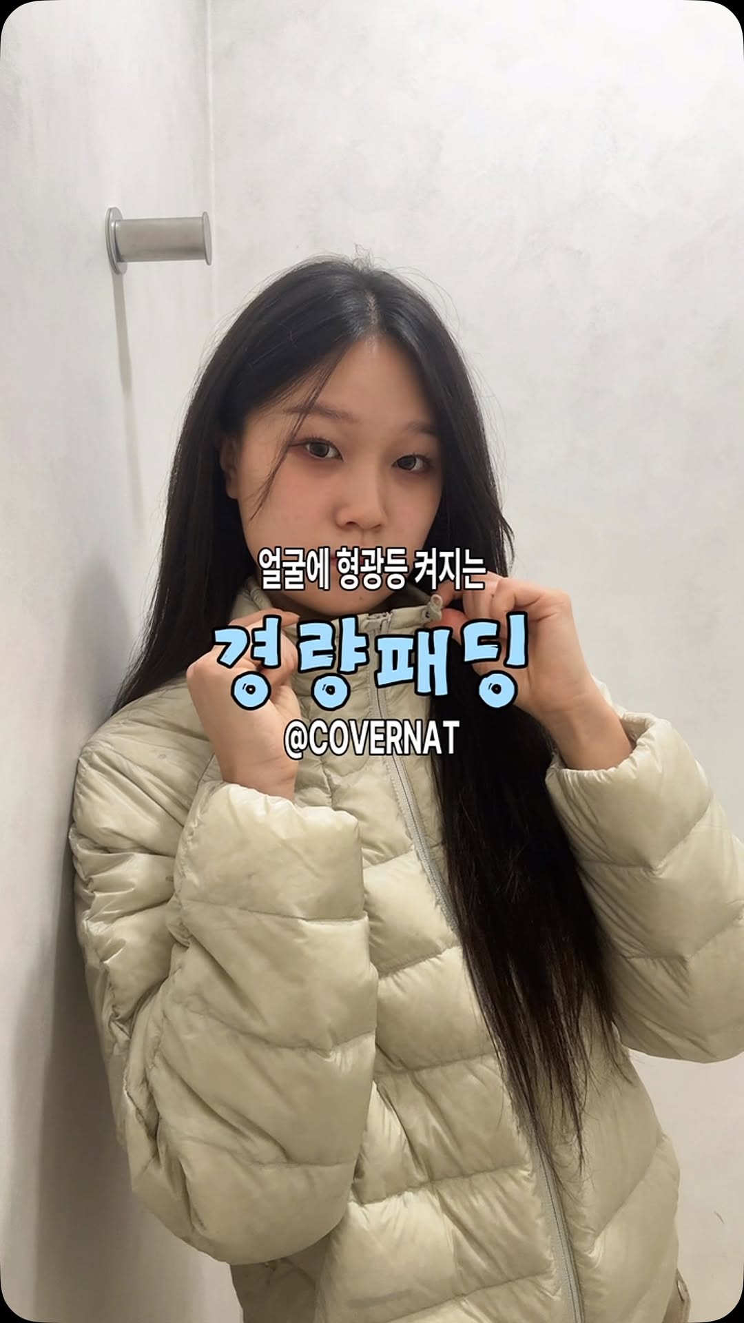 @mo_nnan이 올린 커버낫 우먼 태그 게시물