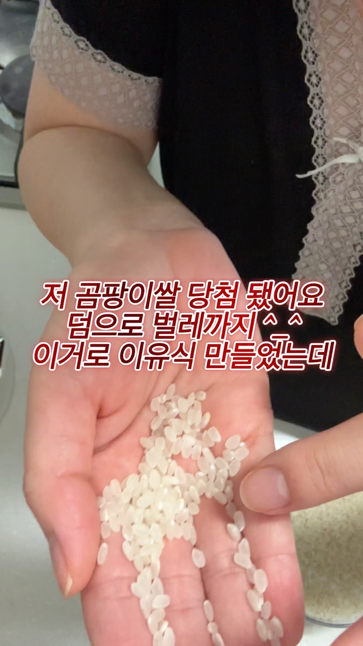 @sunmadori이 올린 장현 97년생 농부 태그 게시물