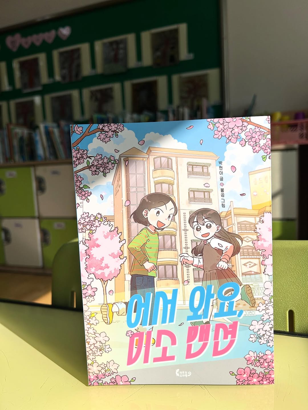 @ssorilee이 올린 작은코도마뱀 태그 게시물