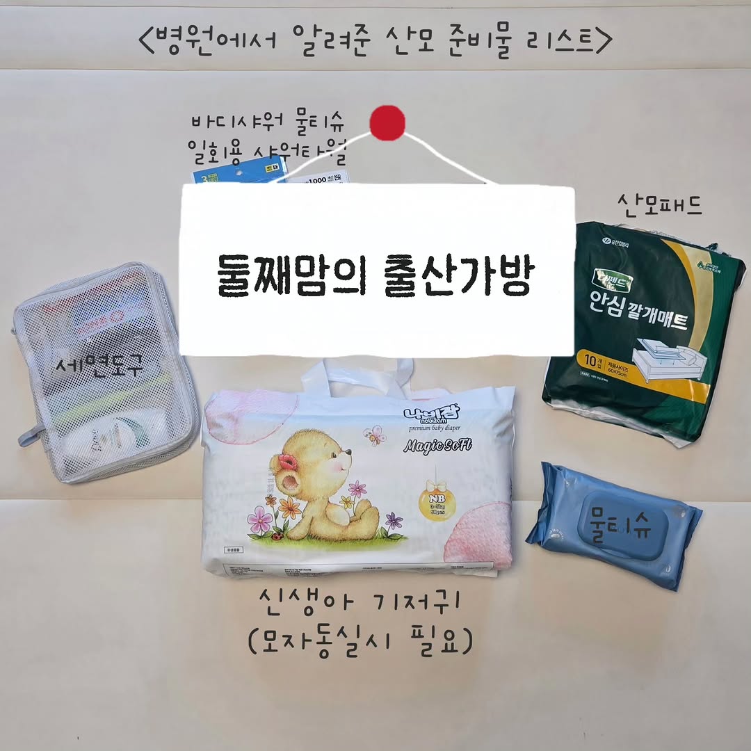 @twinkle._bb이 올린 나비잠 태그 게시물