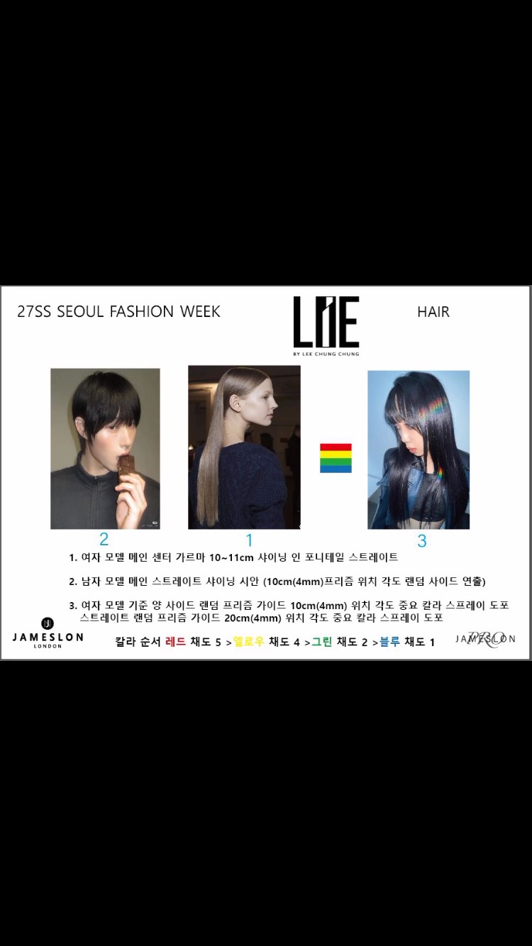 @jameslonpro_official이 올린 커리쉴 태그 게시물