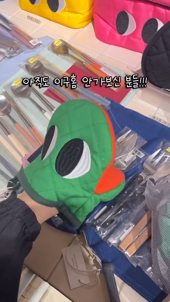 @ji_bbap이 올린 29CM 태그 게시물