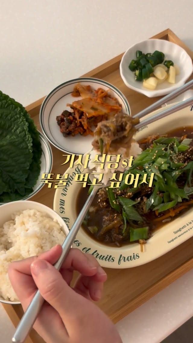 @dalpop.zip이 올린 청정원 태그 게시물