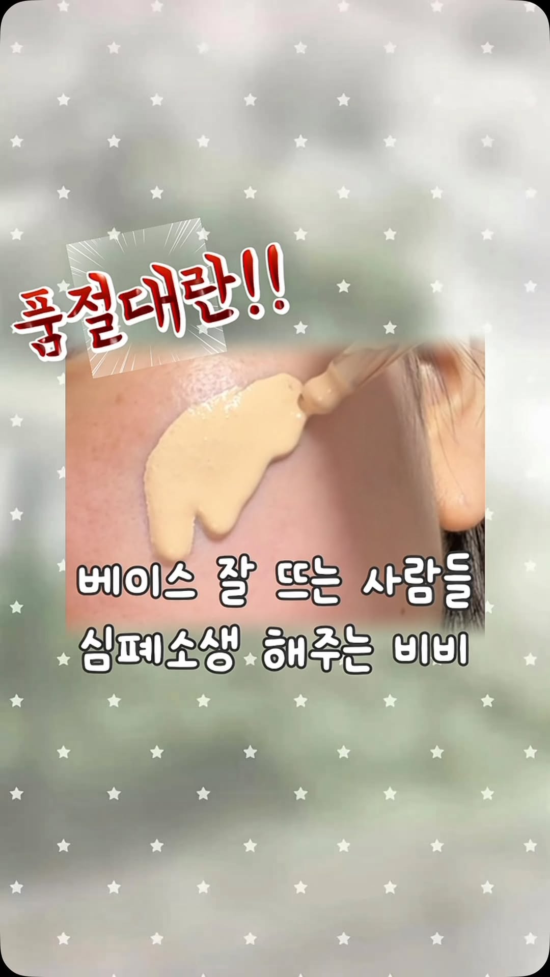@hy_seeo이 올린 에딧비 EDIT.B 태그 게시물
