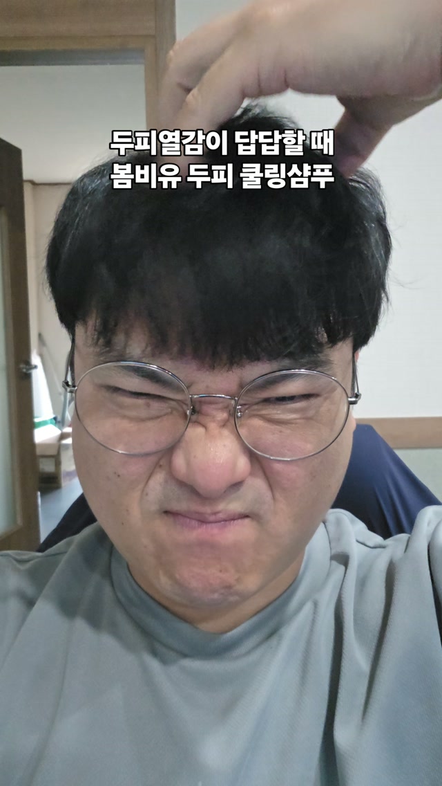@_bori_boy_이 올린 Bombi.U 봄비유 태그 게시물