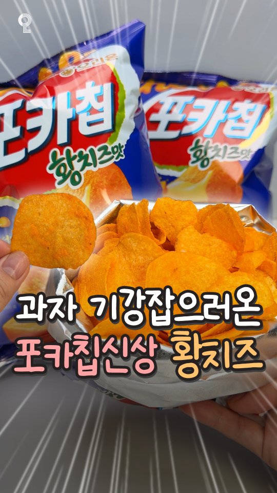 @nyamnyam.note이 올린 오리온 태그 게시물