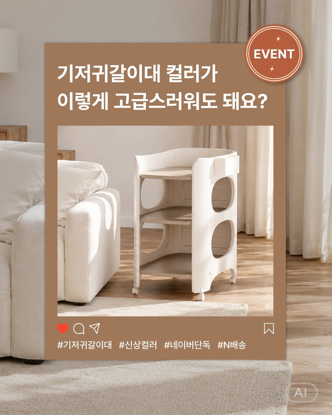 @donodono_official이 올린 위틀스토어 태그 게시물