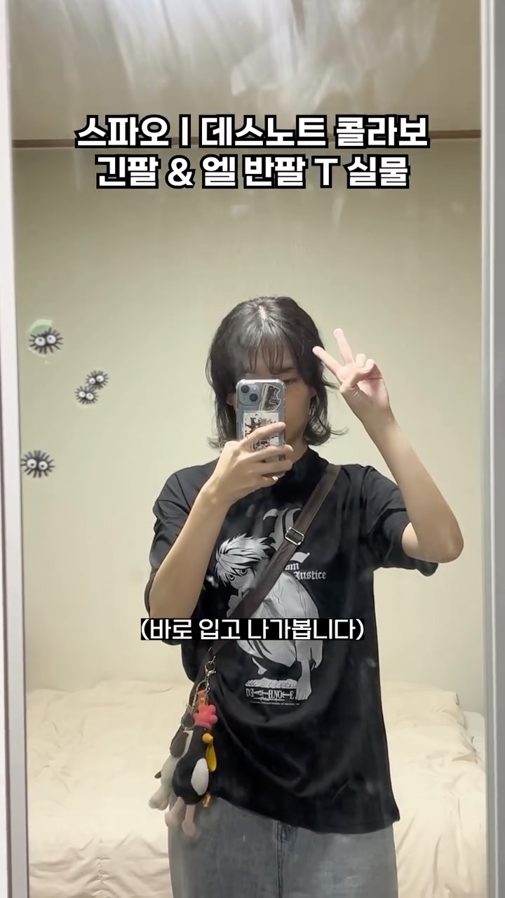 @yeoloyolo_jiji이 올린 스파오 태그 게시물