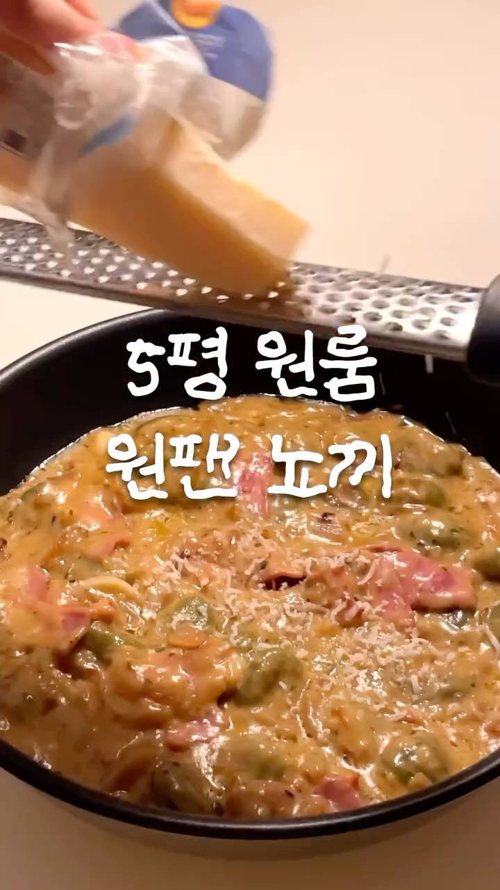 @sow_eet_home이 올린 테팔 태그 게시물