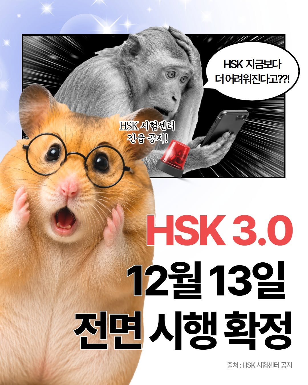 @darakwon__chinese이 올린 다락원 태그 게시물