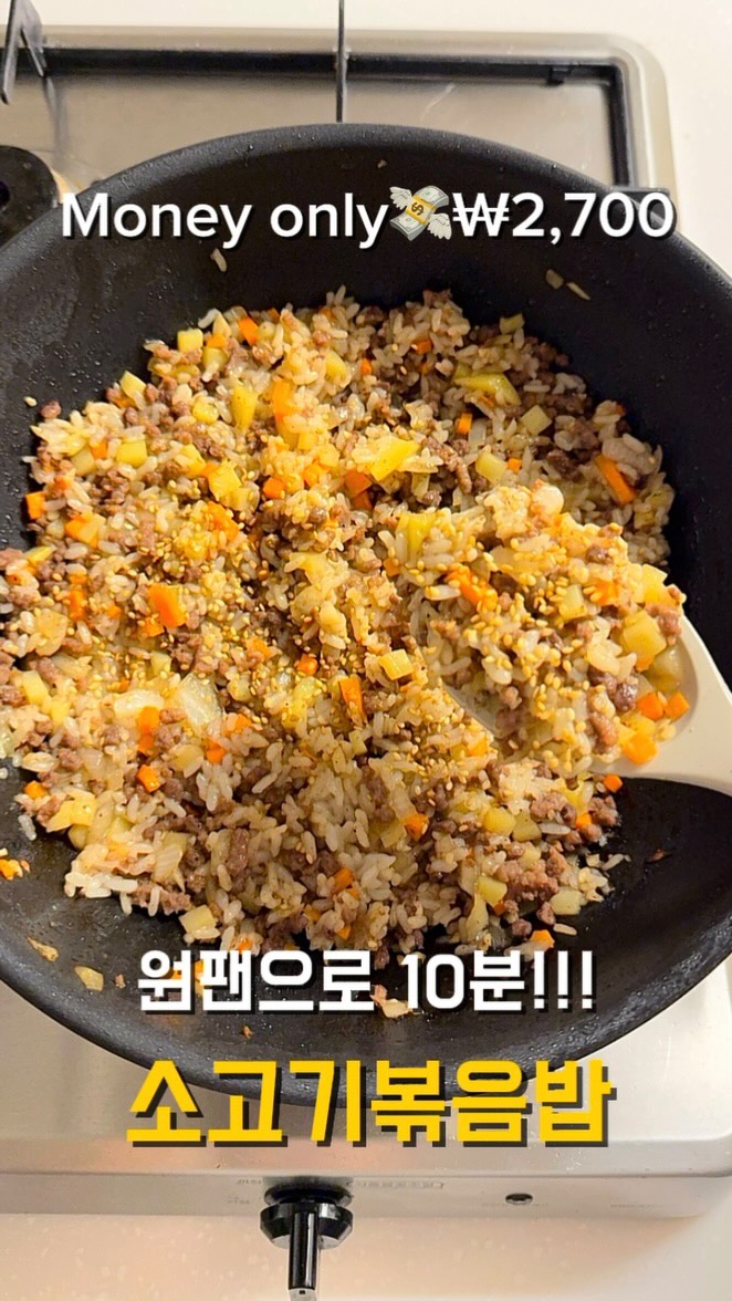 @nomoney_cook이 올린 테팔 태그 게시물